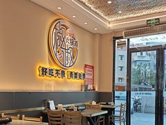 -椒椒铜炉火锅鸡(天马店)