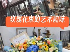 -ChaKo Flora ·茶子花艺 (市北店)