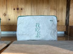 -無用生活空间(北京店)