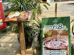 -芭缇沁园椰子鸡(中航紫金新天地店)