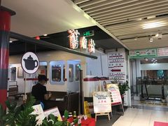 -舊街坊茶楼(市二宫店)