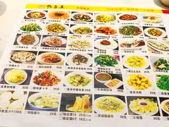 -鸭唇王·襄阳特色菜·始于1998(中原西路店)