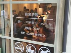 -就爱丰盛号(士林店)