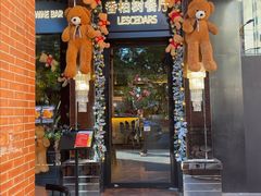 -LESCEDARS Brasserie Bistro香柏树