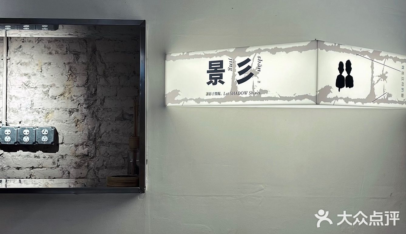 日啡夜酒[啤酒]叙利亚风的咖啡厅太适合闲坐了