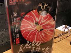 -呷哺呷哺 黄金牧场 (新中关购物中心店)