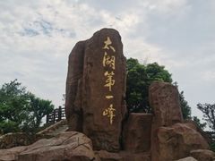 -缥缈峰景区