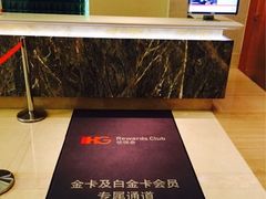 iphone_upload_pic-上海浦东康桥绿地假日酒店