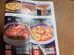 -辣得叫湘菜(四明店)