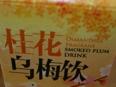 -全家便利店(四平路六店)