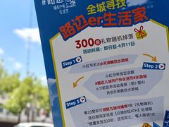 -鹏欣水游城