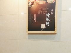 -瑞杰烧烤店·24小时营业(山东路店)