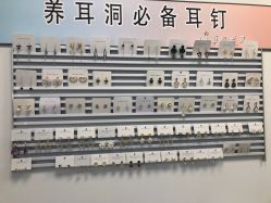 -AI艾耳·专业手工耳洞·穿孔美学馆