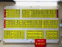 -玉华饮食店(茅台路店)