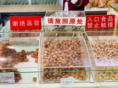 -生活林(河北路店)