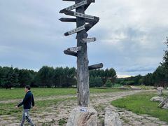 -北极村旅游风景区