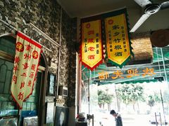 -贵州黄牛肉馆(石化公路店)