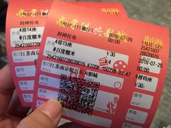 -万达影城(银兴菲林店)