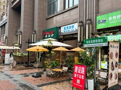 -WONDER ICE 萬得冰田(建設路总店)