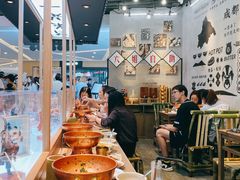 -成都你六姐·牛肉冒菜(上海环宇荟店)