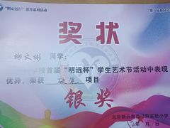 -赵汝飞练字硬笔书法(博泰国际校区)