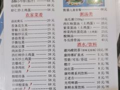 -绿野餐厅(上海动物园店)