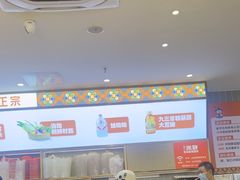 -庆米鲜朝鲜族拌饭(固戍店)