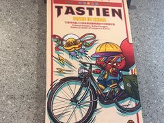 -塔斯汀中国汉堡(新安三路店)