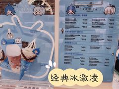 -GODIVA(五角场万达广场店)
