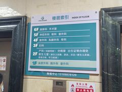 -沈阳二四五医院