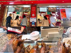 甜皮鸭-王浩儿纪六孃甜皮鸭(乐山总店)