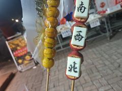 -天津堆姐糖堆刨冰(河东区总店)