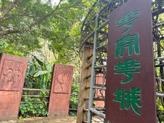 -深圳国际园林花卉博览园