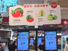 -天虹商场(中山路店)