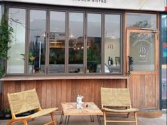 -AFS Cafe & Canteen(闽江二路店)