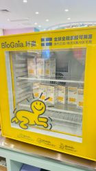 -国际蓝孩(万象天地店)