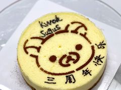 -ZUO无作不乐烘焙课堂(国贸城店)