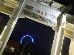 -望天湖