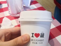 西贝酸奶酪-西贝莜面村(近铁城市广场店)