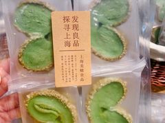 -七鲜超市(瑞虹天地太阳宫店)