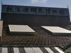 -鼓浪屿钢琴博物馆