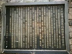 -中华全国文艺界抗敌协会旧址