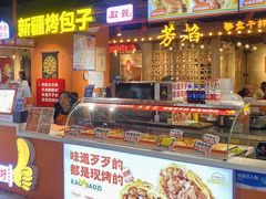 -鹏欣水游城