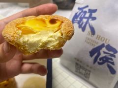 -酥侯糕点(长楹天街店)