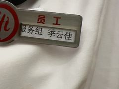 -海底捞火锅(亲子主题北金鹰店)