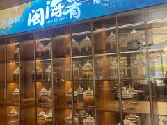 -闽海肴(北辰荟店)