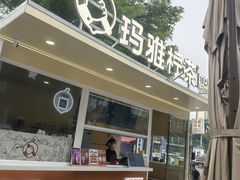 -百益上河城