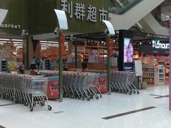 -利群胶州购物广场(澳门路店)
