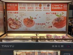 -探鱼·鲜青椒爽麻烤鱼(朝阳悠唐广场店)