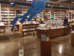 -方所(华润万象城店)